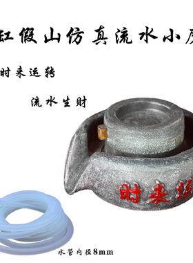 磨盘小石磨室内鱼缸茶桌上水石头假流水喷泉轮盆景