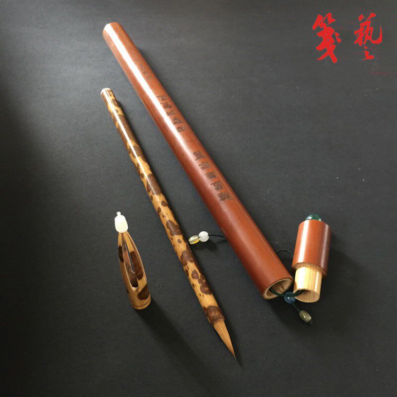 老煤竹行囊笔筒 黑湘妃竹楷笔 狼毫抄笔 毛笔笔管