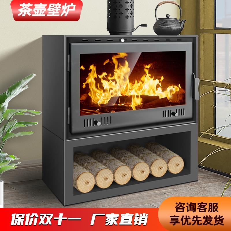 真火壁炉木柴农村火炉别墅民宿室内燃木柴家O用温暖装饰客厅取暖 - 封面