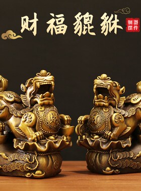 貔貅一对黄皮丘家居乔迁开业室店铺品