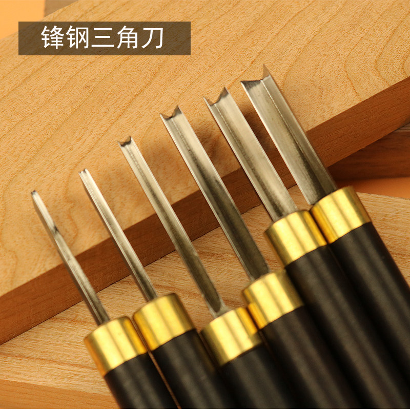 白钢三角刀东阳雕刻刀东阳木雕刀修光三角刀形刀刀三角刀 角刀
