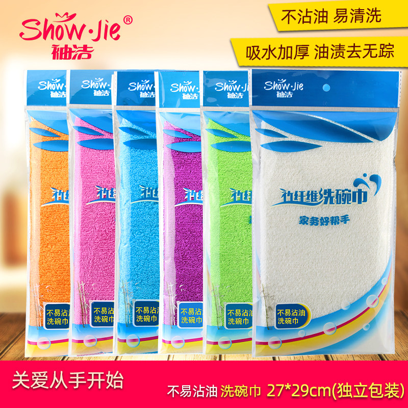 条装 袖洁一代竹纤维百洁布洗碗巾神奇抹布双层加厚毛巾