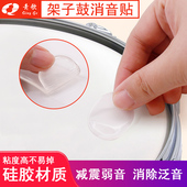 青歌J 0架子鼓消音贴减震垫滑静音垫大鼓硅胶哑音贴止音贴