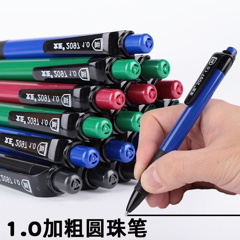 文正圆珠笔1.0mm加粗老式按压油性原子笔速干教师办公粗头中油笔