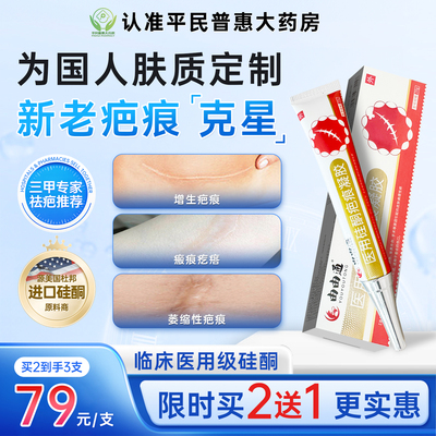 临床医用级美国原装进口杜邦硅酮