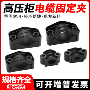 高压电缆夹优质螺钉夹具尼龙材质弧形护线夹三芯油管夹具电气