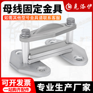 304 户外平放矩形母线固定金具MWP101 204 201 404用母排绝缘 103