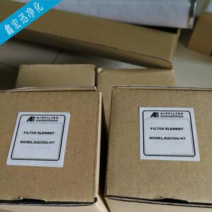 厂家销售AIRFILTER滤芯精度0.01um高温纤维滤清器耐高温滤芯