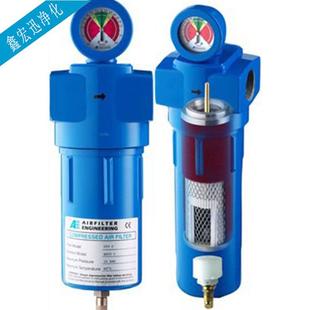 AFE高效过滤器AIRFILTER立式干燥过滤罐式过滤器可