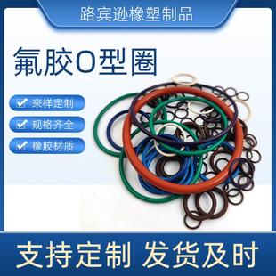 现货氟胶O型圈密封圈耐油O型圈线橡胶密封圈丁腈硅胶O型密封圈