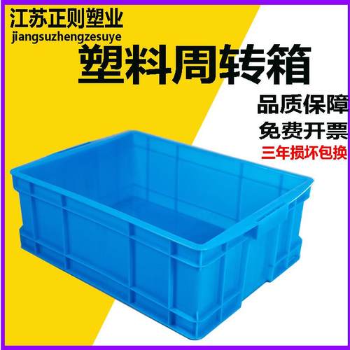 500-180工厂分拣零件盒52*81*170可码放多功能塑料周转箱子