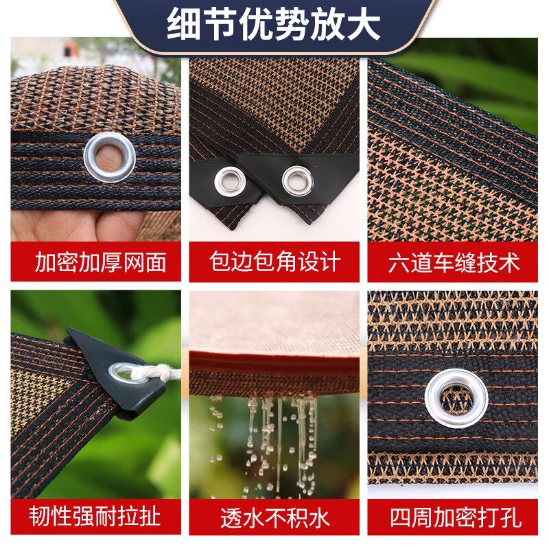 遮阳网户外遮阳防晒网