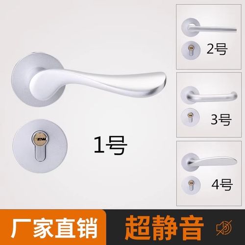 黑色室内卧室房门锁家用房间实木门把手锁具通太空铝分体磁吸静音