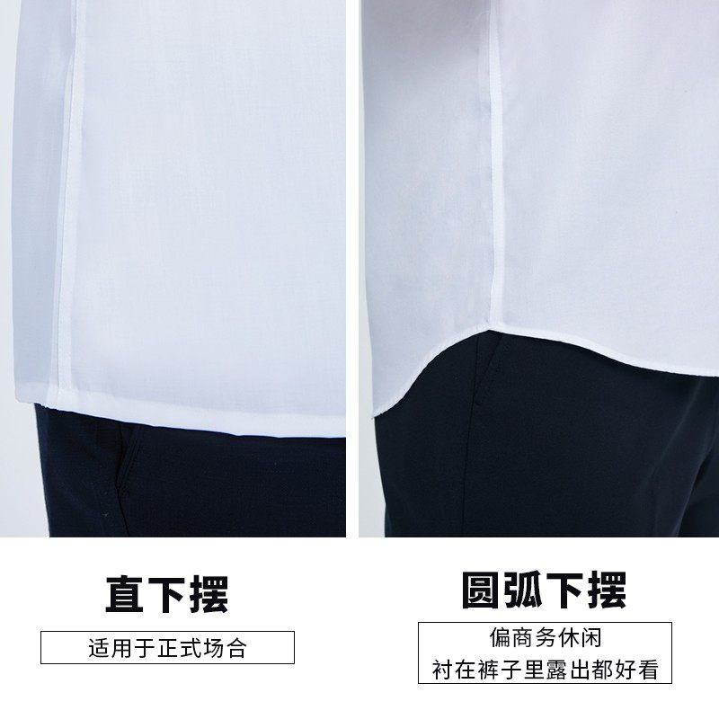 加肥加大纯棉白衬衫男长袖商务正装结婚伴郎胖子大码西装职业衬衣