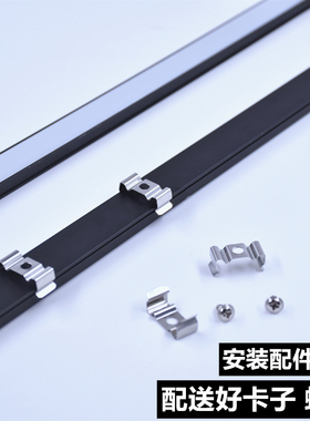 220VLED黑色硬灯条 展柜橱窗酒柜鞋柜长条灯衣柜可定制超薄铝槽灯