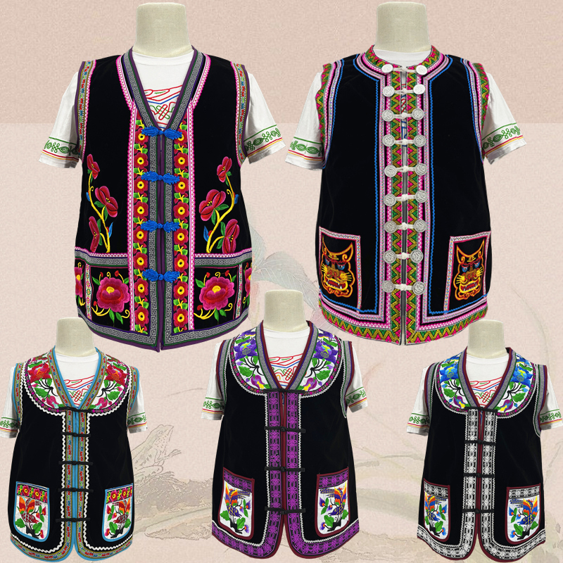 绣花马褂 少数民族舞蹈演出服装马甲 彝族服装 苗族马夹 壮族马甲