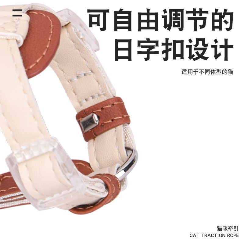 遛猫咪牵引绳工字型猫咪背带可调节布偶猫外出专用防挣脱溜猫神器,宠物/宠物食品及用品,猫牵引绳,淘宝优惠券,粉丝福利购,淘宝优惠卷