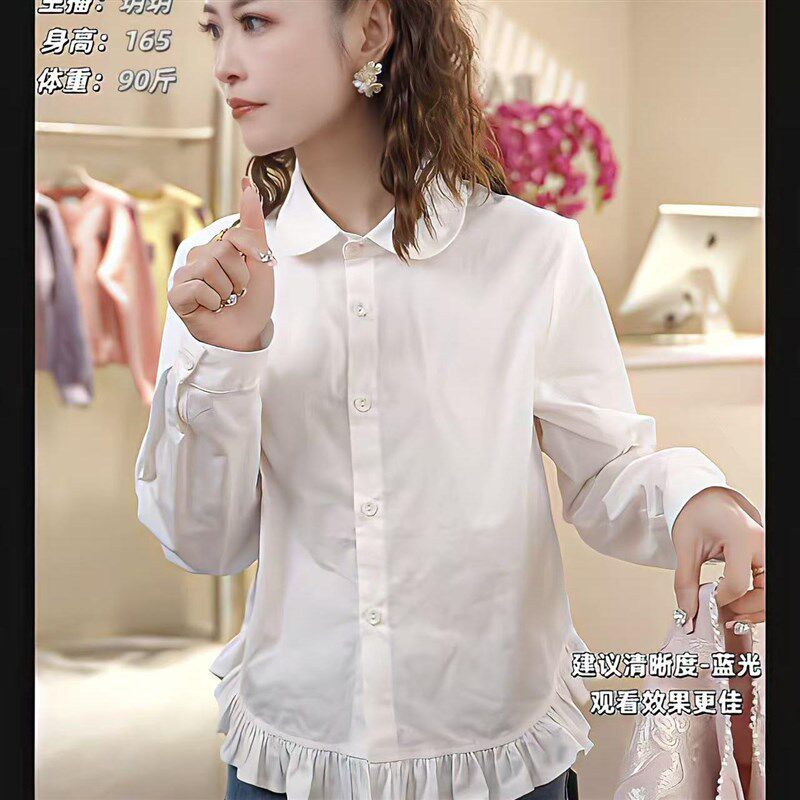 2025年秋季新款娃娃领荷叶边长袖衬衫女时尚百搭甜美衬衣上衣女士