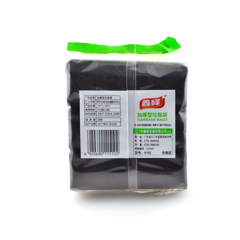 鑫峰点断式 黑色加厚垃圾袋 3卷90个装 45X55cm 5102