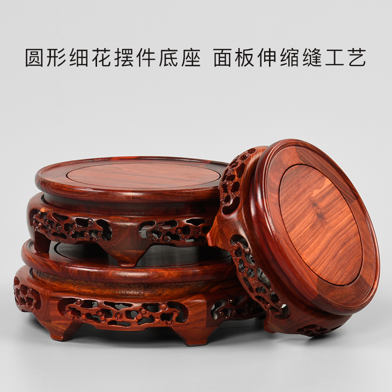 红檀木圆形茶壶鱼缸石头佛像花瓶花盆底座木质奇石实木托架摆件座