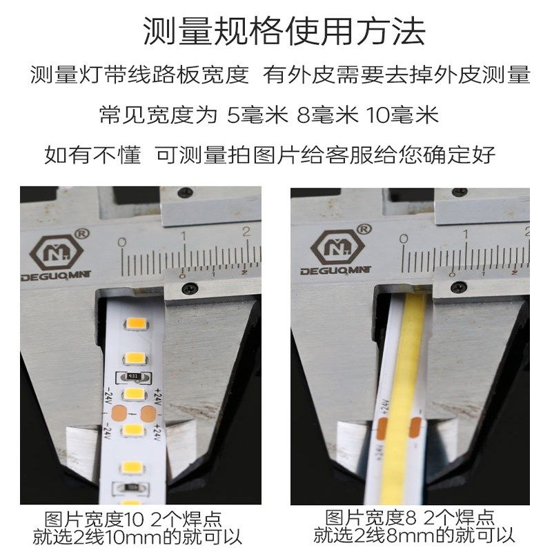 COB灯带免焊接头卡扣LED灯带配件连接头子线卡转接头卡子固定神器