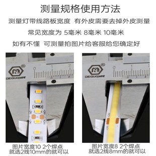 COB灯带免焊接头卡扣LED灯带配件连接头子线卡转接头卡子固定神器