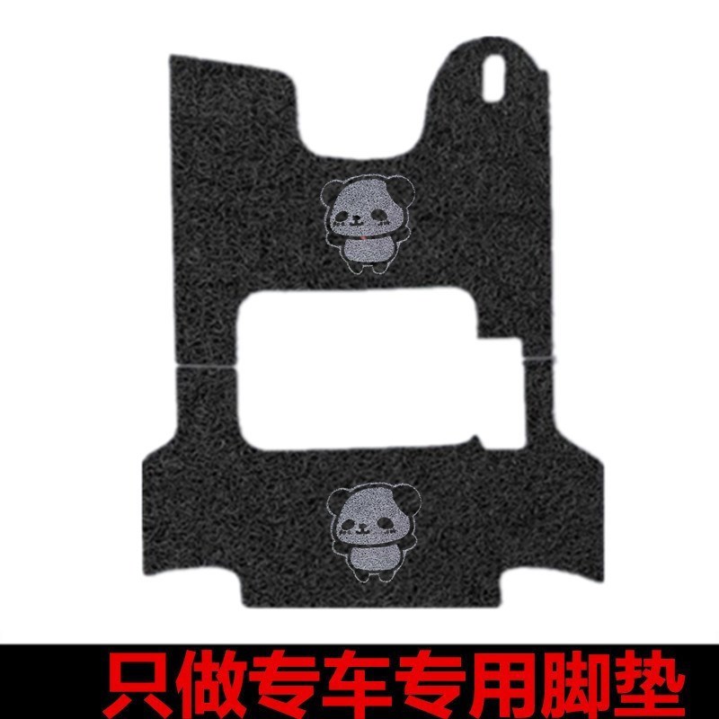 适用于美耐迪PN7脚垫电动三轮车PN-7防水防滑垫脚踩踏板垫坐垫套