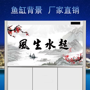 鱼缸背景贴纸高清龙鱼贴纸定制3D立体壁纸自粘静电防水造景