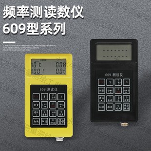 大水牛609读数仪振弦式 测读仪频率仪锚索计应变计钢筋计轴力计