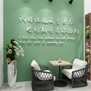 网红拍照区文字墙贴奶茶店咖啡馆创意自粘贴纸鲜花店门口装饰贴画
