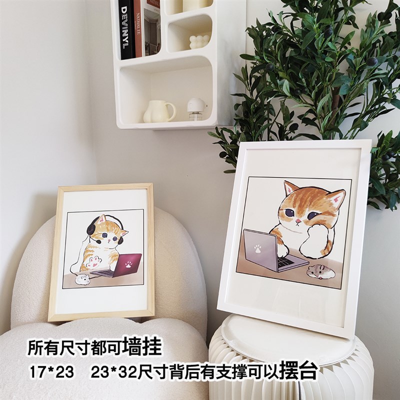 小猫咪在工作走廊书房装饰画卧室床头儿童房像极了正在工作的自己图片