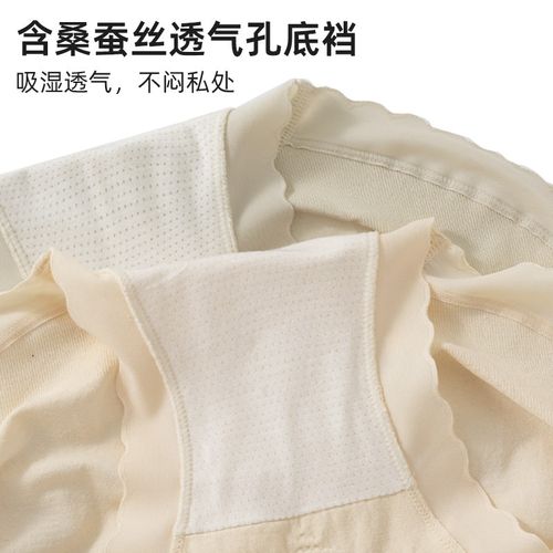 4条中高腰收腹提臀内裤女强力收小肚子紧身无痕大码短裤夏季薄款