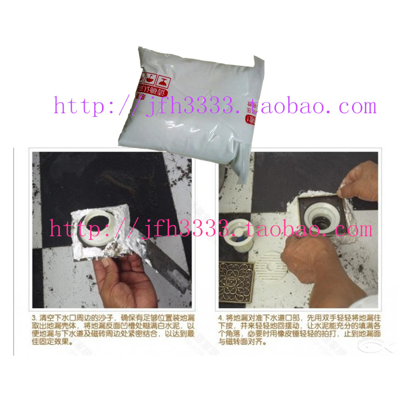 525高强度白水泥安装地漏专用强粘胶环保无味防霉防脱补缝防漏水