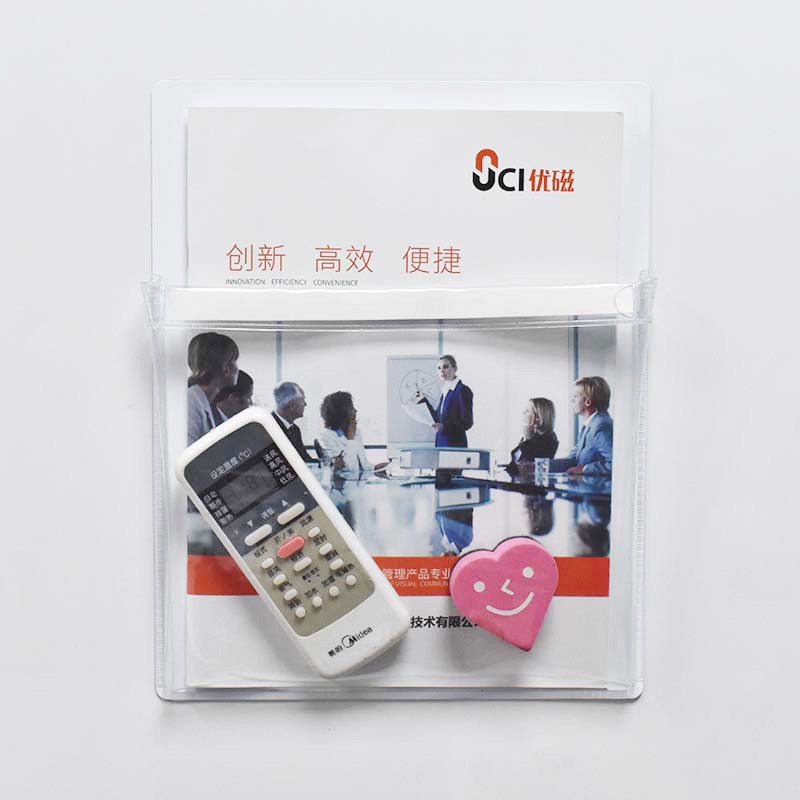 A4磁性收纳袋笔袋文件盒可吸冰箱白板黑板白色工具袋文具袋整理袋