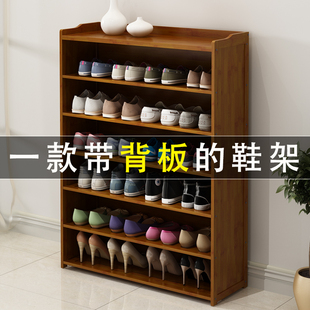 鞋架简易门口家用经济型实木小架子多层防尘置物带背板省空间鞋柜