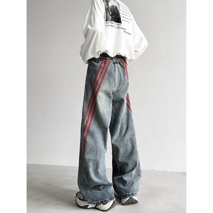 复古微喇黄泥蓝牛仔裤男生宽松直筒条纹拼接休闲做旧工装阔腿长裤