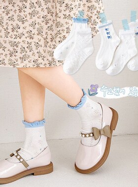 2024夏季薄款女童袜子网眼透气蝴蝶结白色甜美中大童公主风儿童袜