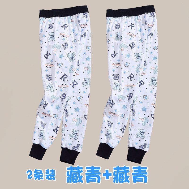 2条装男女童春秋裤保暖裤打底裤小孩纯棉衬裤棉毛裤儿童秋裤单条,童装/婴儿装/亲子装,保暖裤,淘宝优惠券,粉丝福利购,淘宝优惠卷