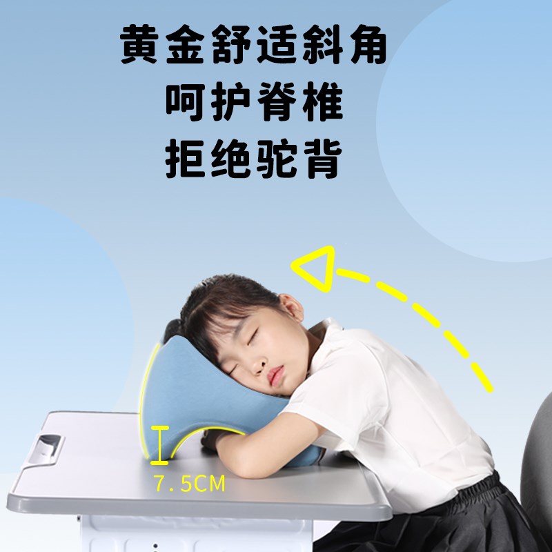 午睡枕趴睡枕小学生儿童趴睡枕头睡觉桌上趴趴枕办公室午睡午休枕