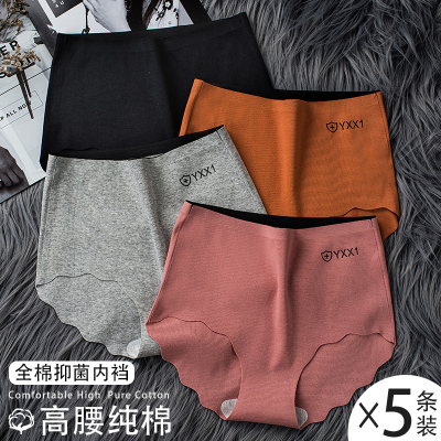 高腰无痕内裤女纯棉抗菌大码收腹提臀少女夏季薄款女士三角短裤头