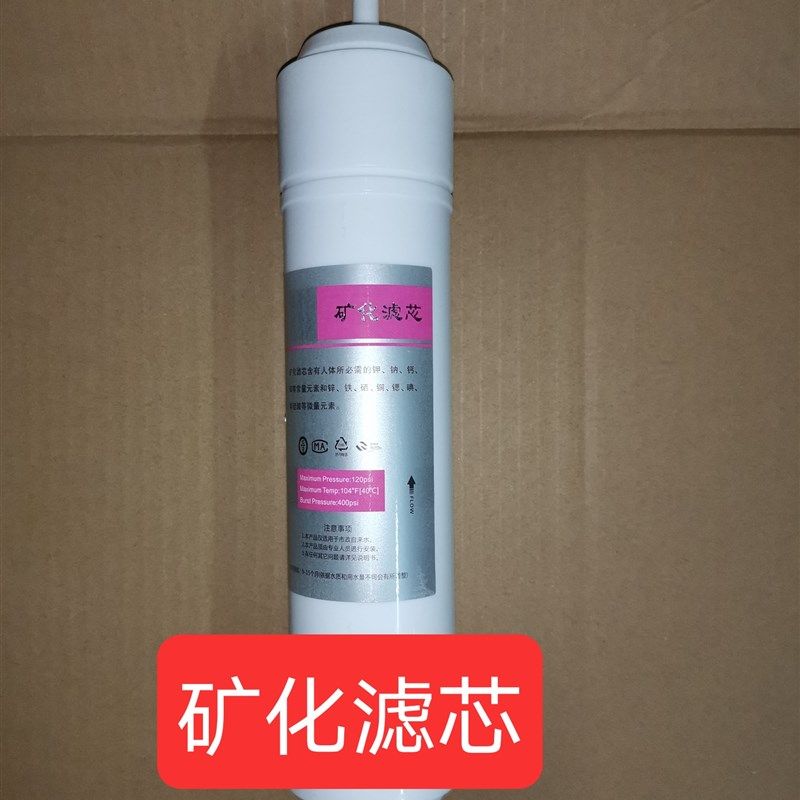 格美售水机后置三分弱碱滤芯 矿化滤芯 加装改善口感增加矿物物质,厨房/烹饪用具,滤水器/净水器,淘宝优惠券,粉丝福利购,淘宝优惠卷