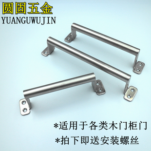 拉手鋁合金移門把手推圓管拉手 不銹鋼柜門拉手304木房門簡約明裝