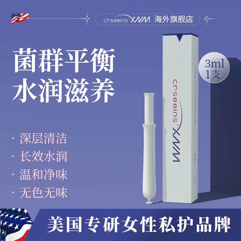 美国进口喜诺蜜私密水润凝胶