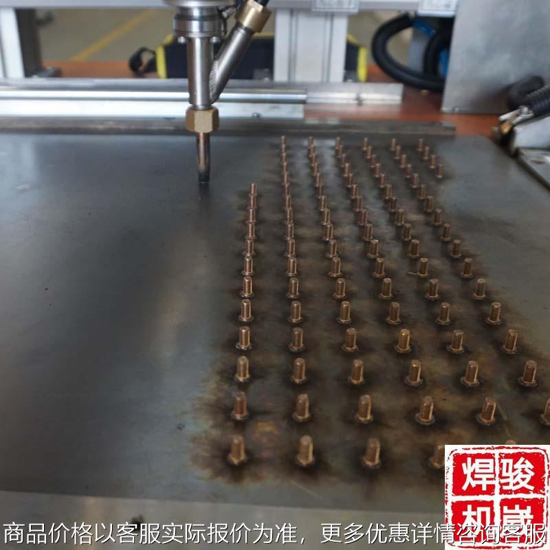 全自动螺柱焊机种钉机自动送钉螺钉点焊机自动化焊接设备