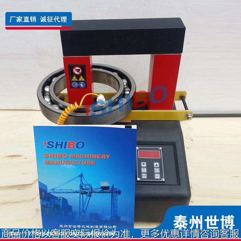 微电脑感应轴承加热器HGJW-2.0-3.6-4.0C-6.0C-10-14-18-24-30