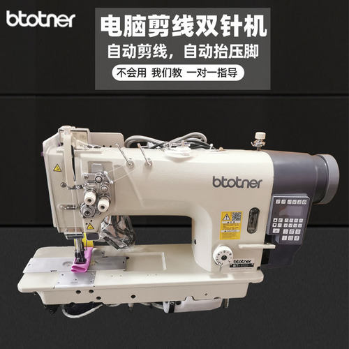 842/845双针缝纫机电脑双针平缝机直驱双针车平车自动工业缝纫机
