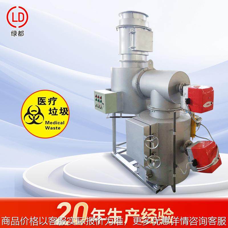 工业皮革橡胶垃圾焚烧炉景区垃圾废弃物焚化炉诊所棉签枕头焚烧炉,五金/工具,垃圾焚烧炉,淘宝优惠券,粉丝福利购,淘宝优惠卷