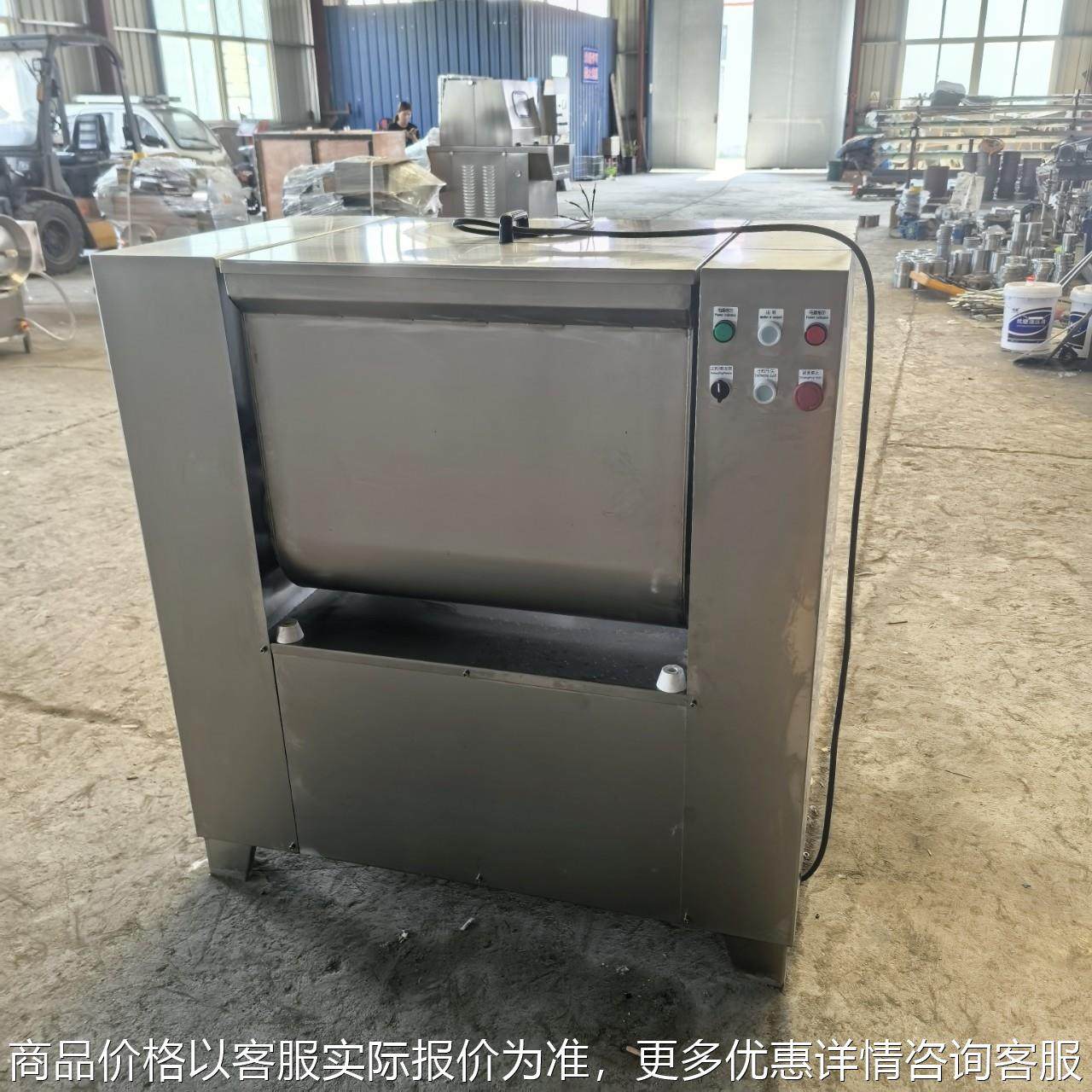 厂家供应肉丸饺子馅拌馅机商用搅拌机香肠红肠馅料侧翻拌料厂家,清洗/食品/商业设备,煮面机/煮面炉,淘宝优惠券,粉丝福利购,淘宝优惠卷