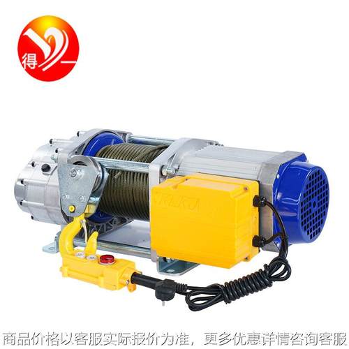 智能提升机吊机1T小型提升机380V220V上料电动葫芦提升提升机