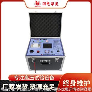 HM6070真空开关真空度测试仪 真空度测试仪厂家 真空度测量仪